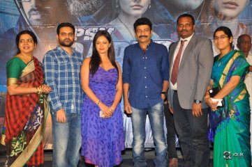PSV Garuda Vega Movie Teaser Launch